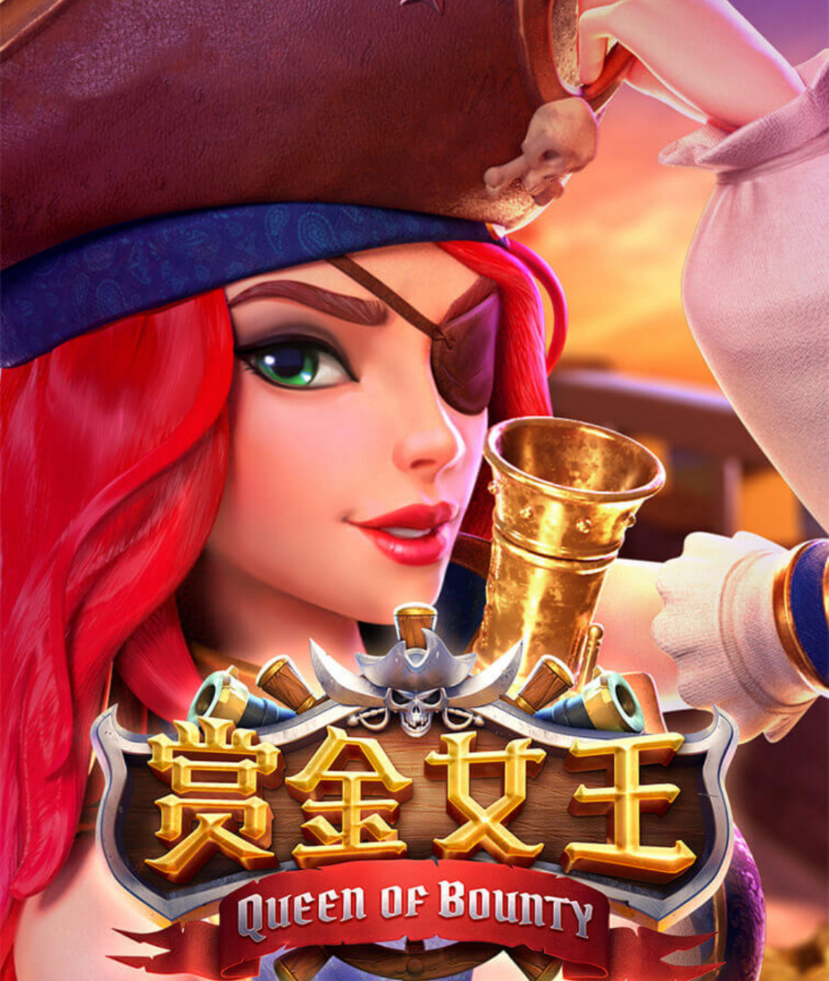 pg模拟器